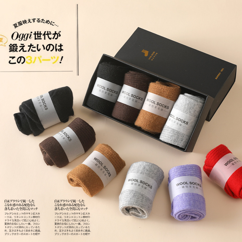 % Calzini lavorati a maglia in - Silk Sock Bamboo recensione e prezzo